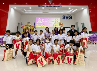 สำนักงานสหกรณ์จังหวัดสระบุรี จัดงาน “7 มิถุนายน ... พารามิเตอร์รูปภาพ 71